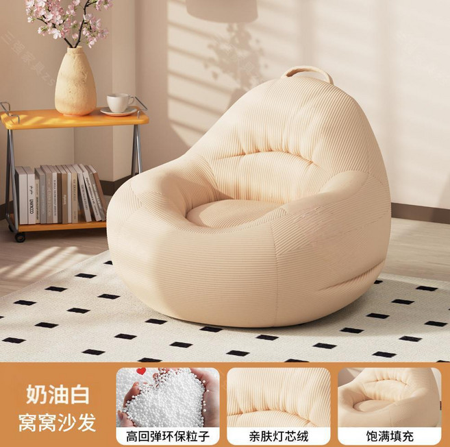 懶人沙發椅, 1個, 【奶油白】親膚燈芯絨-飽滿填充