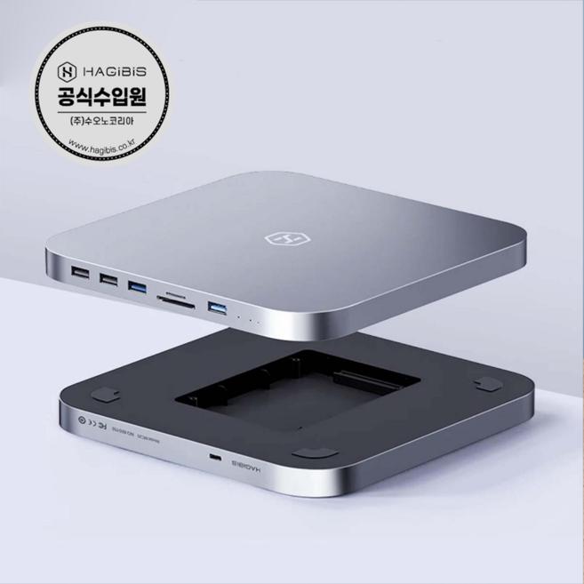 하기비스 Hagibis MC25 맥미니/맥스튜디오/맥북 USB-C 도킹스테이션, 1개