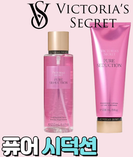 [미국정품] Victoria's Secret 빅토리아 시크릿 향기로운 퓨어 시덕션, 1개