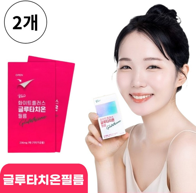 Vitasol 인지질코팅 글루타치온 레몬맛 필름 식약청인증 구강용해 순도 50% HACCP 인증, 2개, 7.08g