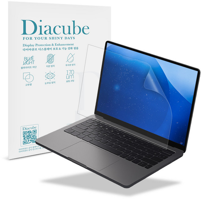 다이아큐브 모니터 노트북 저반사 지문방지 프리미엄 블루라이트차단 액정보호필름 14인치 15.6인치 16인치, 1개