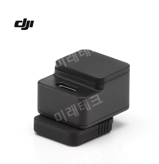 DJI Mic 시리즈 핫슈 어댑터 DJI Mic Mini 액세서리, 1개