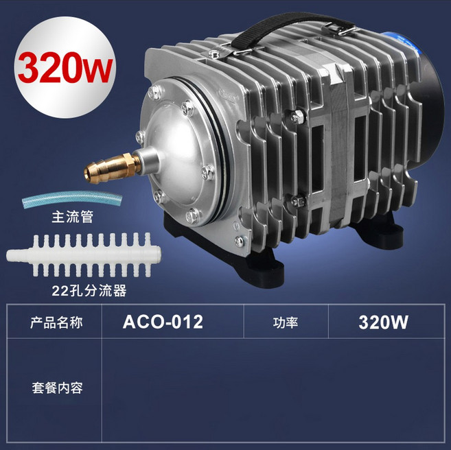 기포 어항산소공급기 공기 125W 수족관 수조 기관 횟집 기 기포기 HJB 50, 320W01222홀 부품없음, 1개