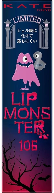 케이트 몬스터 립스틱(3g) 17종 택1, 3개, 3g - 쿠팡