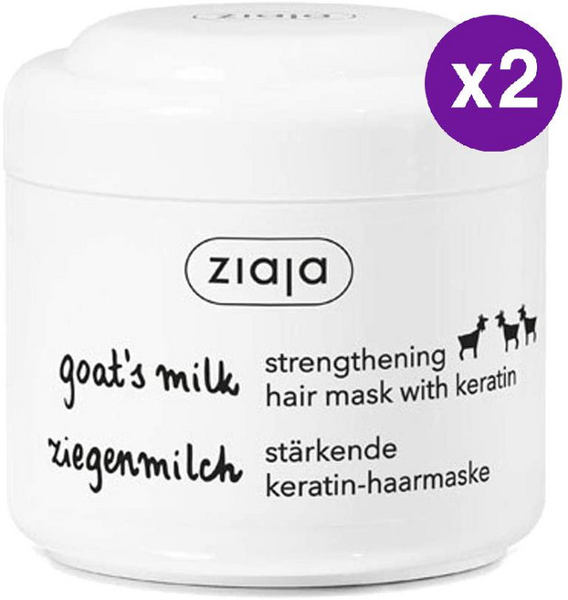지아자 고트 밀크 헤어 마스크 Ziaja Goat's Milk Hair Mask, 2개, 200ml