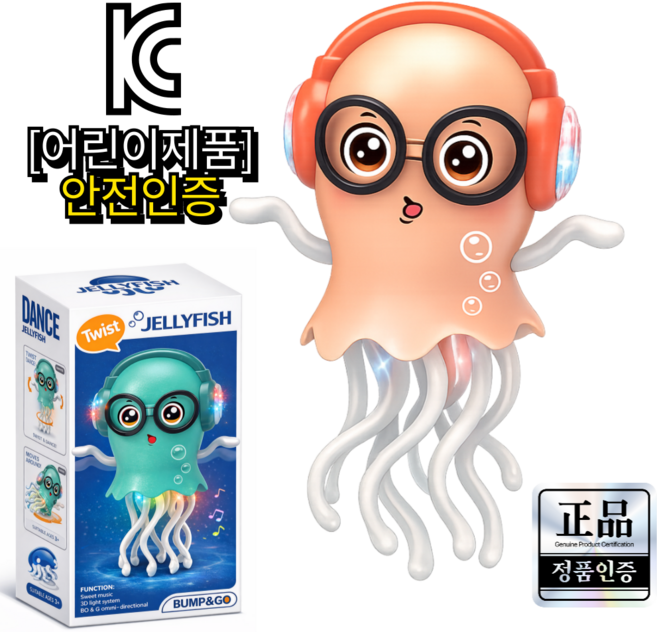 RIAVO 춤추는 문어 장난감, 1개, 오렌지