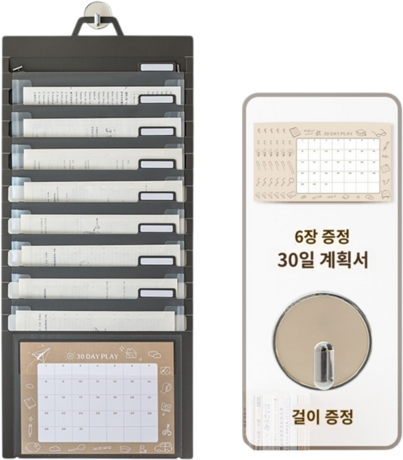 8칸 대형 휴대용 수납 벽걸이 파일 시험지 파일 다용도 수납 파우치, 1개, 블랙