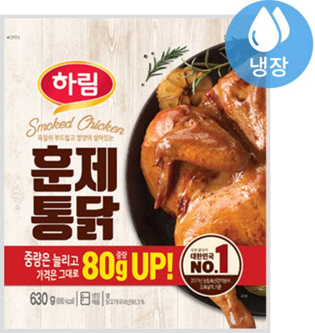 하림 훈제통닭, 630g, 1개