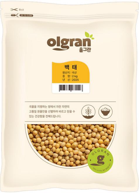 올그란 국산 백태 대두 메주콩 노란콩, 1개, 2kg