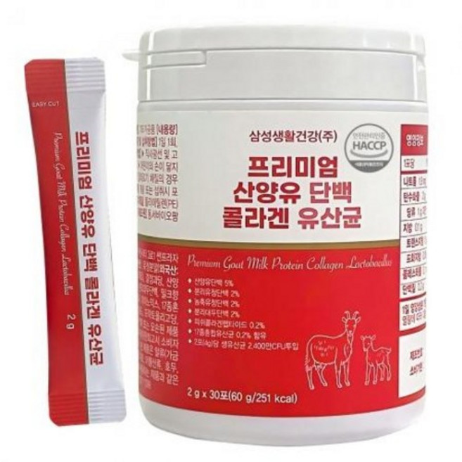프리미엄 산양유 유산균 30포 60통 산양유 단백 피쉬 콜라겐 17종 유산균 한번에 섭취, 60개, 60g