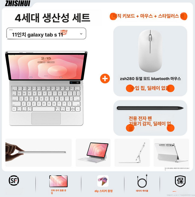 매직키보드 A1935 프로 니케 한글 구조독 키보드 백라이트 초경량 마그네틱, 1개, 화이트키보드+SPen필기펜+블루투스마우스