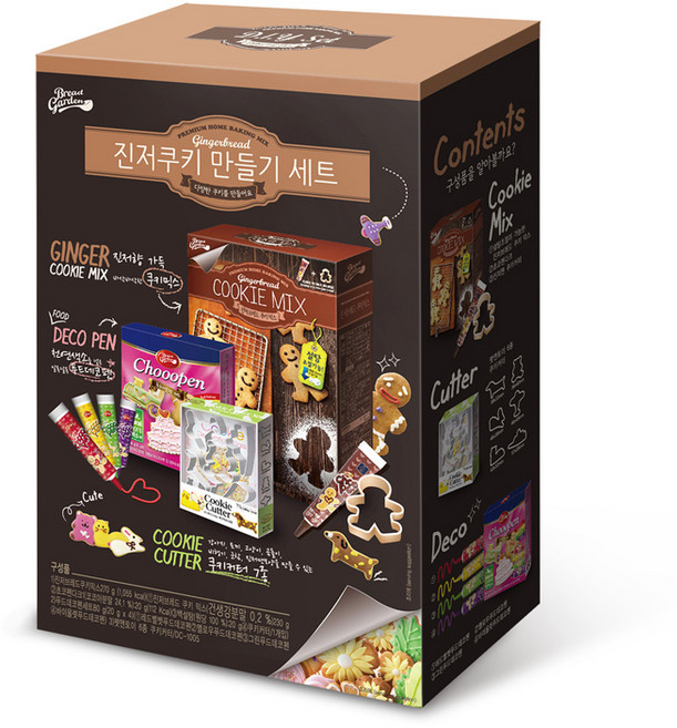 브레드가든 진저 쿠키 만들기 세트, 쿠키믹스 + 초코펜다크 + 백설탕 + 데코펜 4p, 1세트