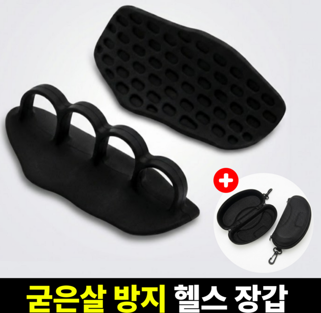 실루온 쫀득한 헬스 장갑, 1세트, 블랙