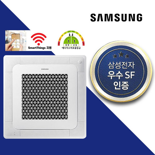 삼성 1등급 천장형 냉난방기 40평형 3상 에어컨 냉온풍기 무풍 와이파이내장 AC145CN4FHH1 매장 업소용 사무실 교회 기본설치비별도, 일반배관형