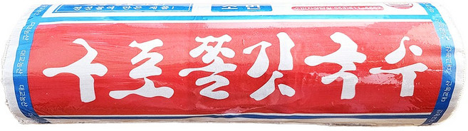 국수마을 구포 쫄깃국수 소면, 1.4kg, 2개