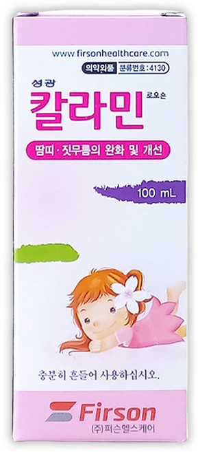 퍼슨 성광 칼라민 로오숀 100ml 1개