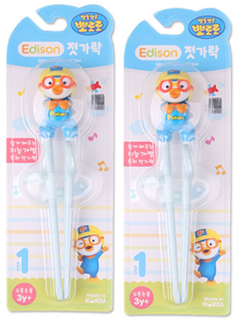 해호 에디슨 뽀로로젓가락 1단계 (오른손), 오른손, 2개