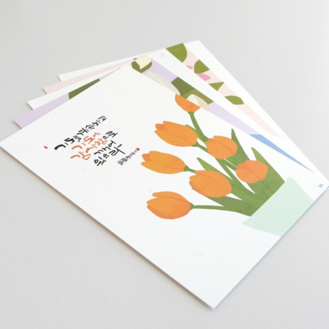 청현재이 좋은말씀 엽세세트 10종 (엽서5매 봉투5매), 8.감사함으로