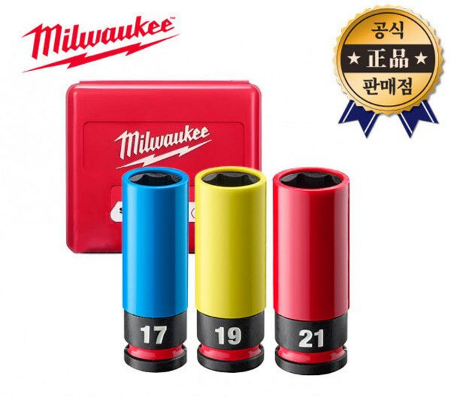 밀워키 임팩러그너트휠소켓세트 49-66-7834 3pcs 12.7mm 컬러소켓, 밀워키 임팩러그너트휠소켓세트 49-66-7834 3pc