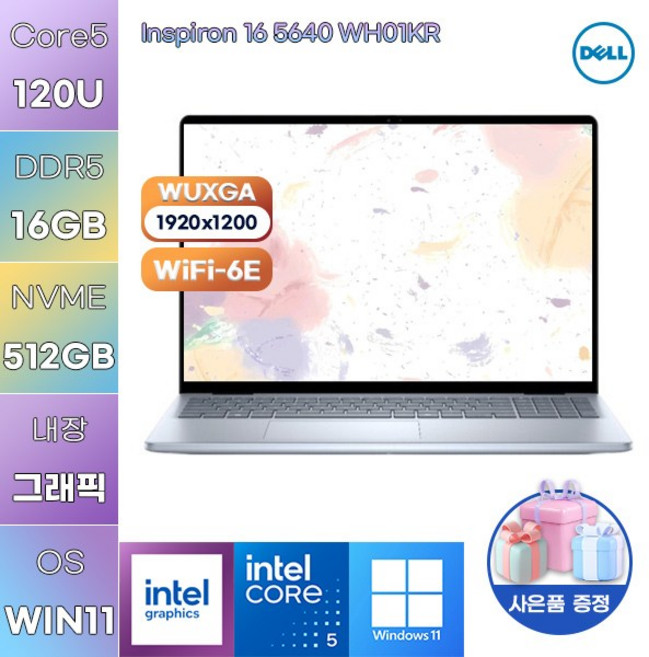 DELL 인스피론 16 5640 WH01KR Core5 Intel Graphics WIN 11 HOME 사무용 학업용 노트북, WIN11 Home, 16GB, 512GB