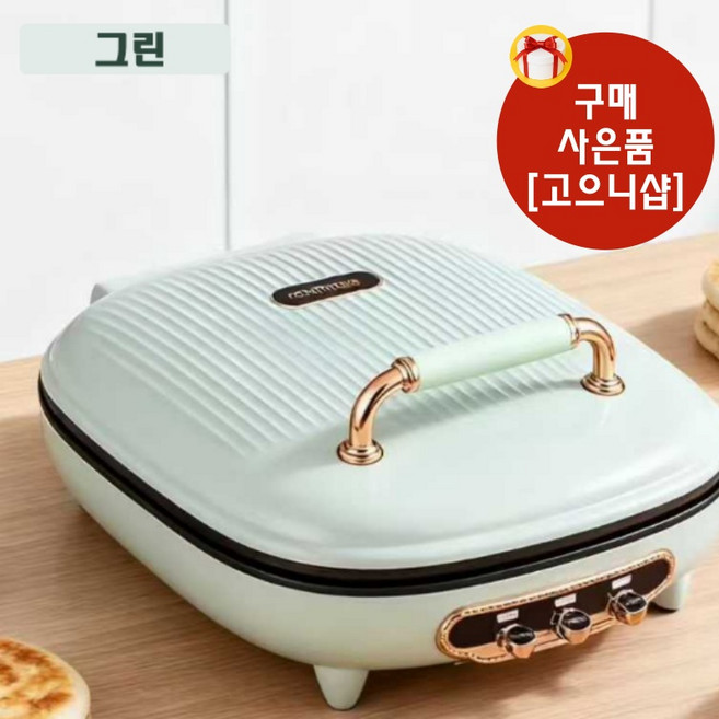 [고으니샵] 가정용 전기그릴 양면팬 구이 생선 양면 통구이 코팅팬 프라이팬 후라이팬 다기능 캠핑용 다기능 바베큐팬 기름튀김방지양면팬 명절용 부침개팬 [무료 사은품 증정], 그린