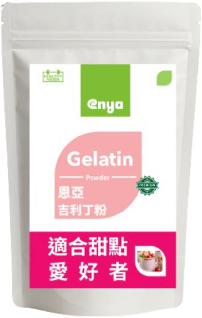 恩亞 德國高品質動物膠 Gelatin 明膠 烘焙甜點果凍, 1個, 吉利丁粉200g/袋, 200g