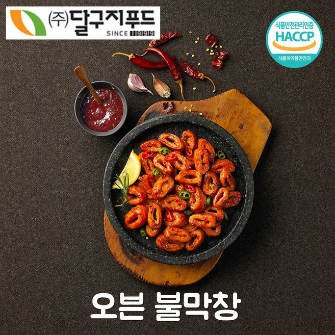 달구지 (실속세트) 오븐 돼지불막창 300g*2팩_달구지푸드, 300g, 2개