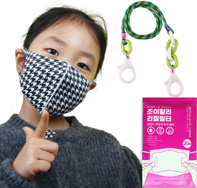 유아 마스크 입체 3D마스크+마스크스트랩+필터 리필 세트 천마스크 빨아쓰는마스크
