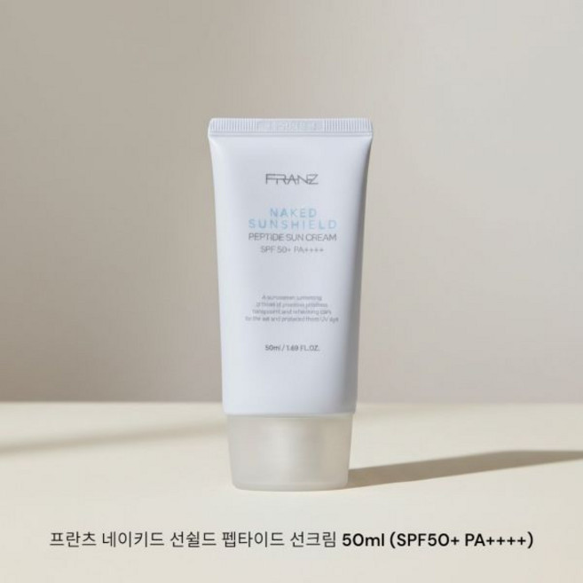 프란츠 네이키드 선쉴드 펩타이드 선크림 50ml SPF50+ PA++++