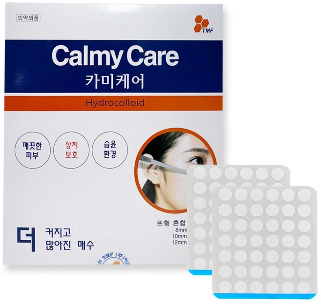 카미케어 여드름 상처 보호 패치 대용량 트러블 여드름패치 하이드로콜로이드 습윤밴드, 10개 - 쿠팡