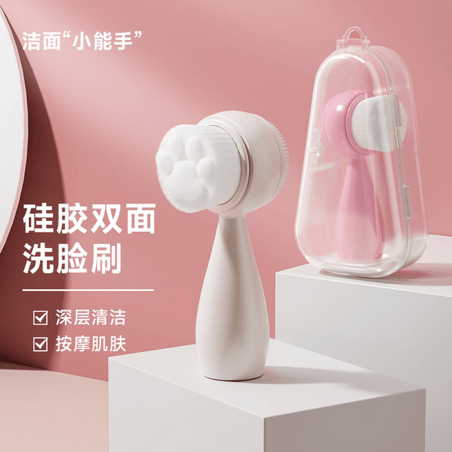 硅膠雙麵洗臉刷 深層清潔按摩肌膚, 1個, 貓爪洗臉器【白色】深層清潔按摩肌膚