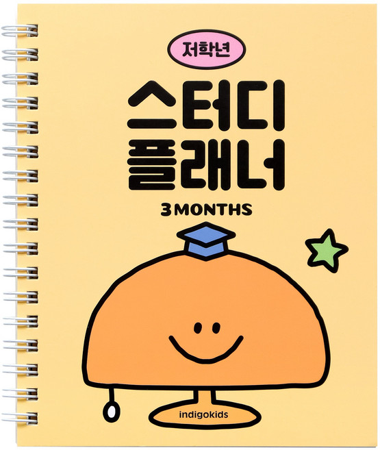 인디고어린이 초등 저학년 3개월 스터디플래너 수첩형, 옐로우, 1개