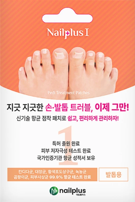 네일플러스 문제성 곰팡이 항균 발톱패치 4장 54패치, 1세트 - 쿠팡