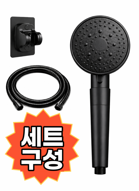 홈에이드 압력업그레이드 샤워기헤드, 블랙, 1개