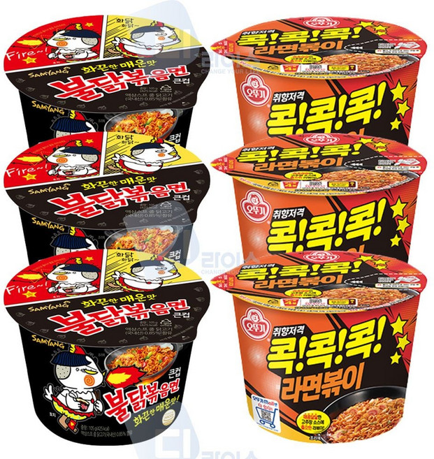 불닭라면볶이 2종세트 큰컵 6개 불닭볶음면 컵라면