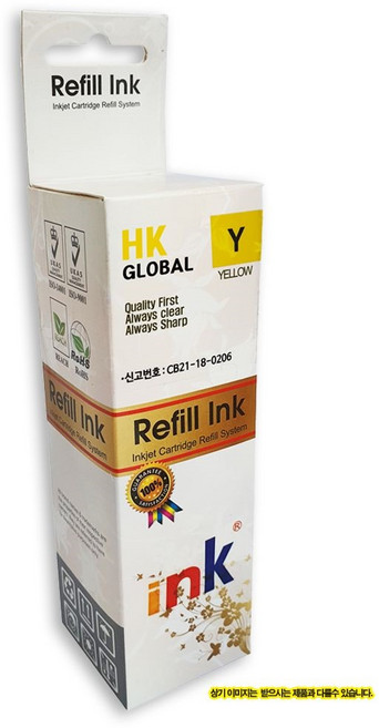 캐논 PIXMA G3910 GI 990 노랑 호환잉크 7000매 완제품 무한 리필 프린터 잉크젯 카트리지 토너 인쇄 교체