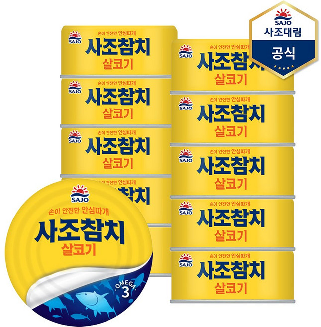 사조 살코기참치 85g 안심따개, 250g, 10개