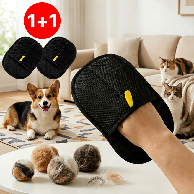 리모아 쓱삭 반려동물 털제거 장갑, 2개, 펫케어 블랙