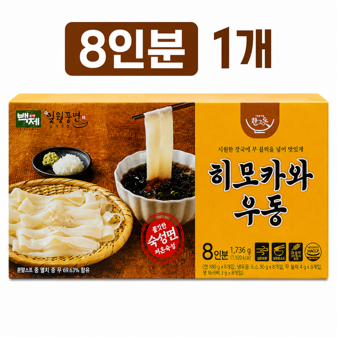 코스트코 백제 히모카와 우동, 1.736kg, 1개