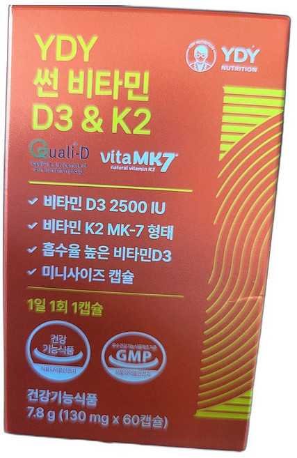 고함량 비타민D3 비타민K2 영양제 면역력 증진 건강 유지 60캡슐 1개, 60정