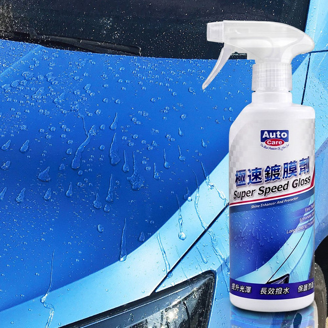 Auto Care 極速鍍膜劑 水鍍膜維護劑, 600ml, 1個