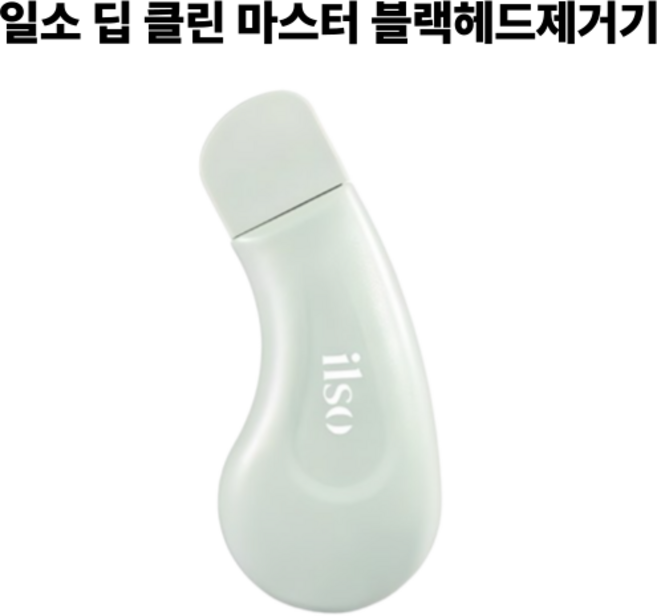 일소 딥 클린 마스터 블랙헤드제거기 1개, 무향