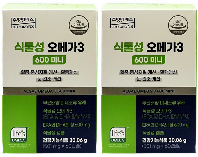 주영엔에스 식물성 오메가3 600 미니 30g, 2개, 60정