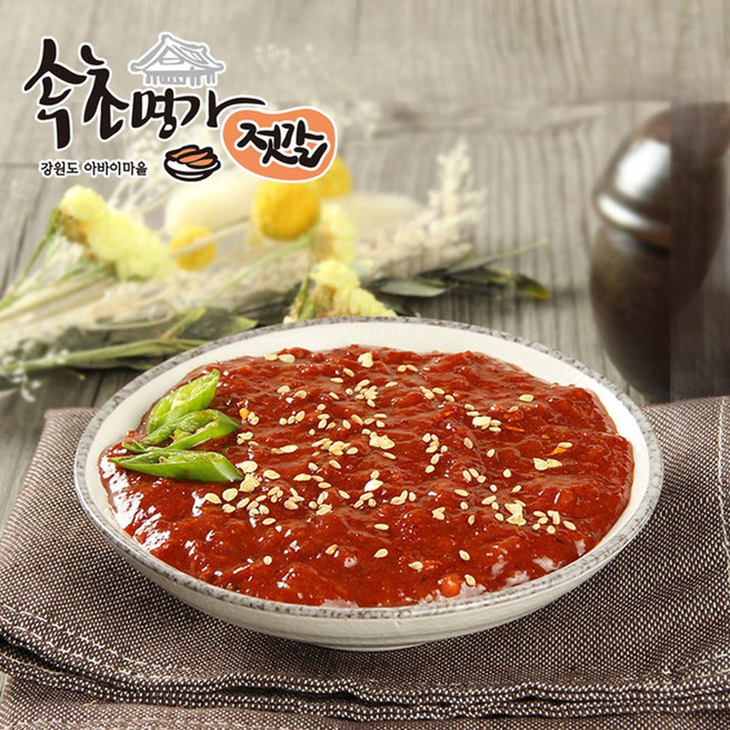 [속초명가젓갈] 야채쌈 고기류에 찰떡궁합 구수한 갈치속젓, 600g, 2개