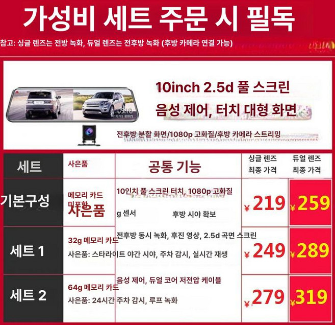 MONI 후방카메라룸미러 차량모니터 선명한화질 룸미러 소형모니터 전면 후면 이중렌즈 HD 야간 주차 모니터링, 단일 렌즈, 10inch 터치가 있는 레코더 + 카드 없음, 1개