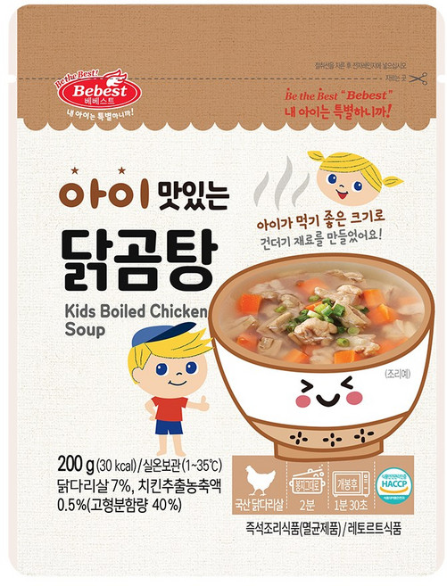 베베스트 아이 맛있는 국, 200g, 3개, 닭곰탕