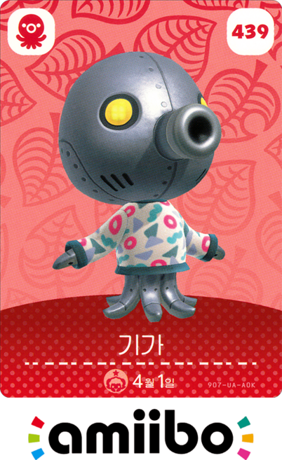 [정품] 아미보 카드 5탄 439 기가 닌텐도 스위치 동물의숲 모동숲 동숲 한글