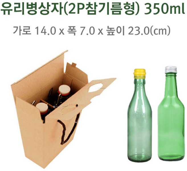 [슈가블링] 다용도 참기름 선물상자 1구 2구 3구, 02_참기름상자(2구 참기름형) 300ml, 1개