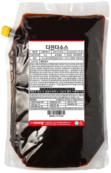 아이엠소스 디진다소스 겁나매운 극강의 소스, 1개, 1kg