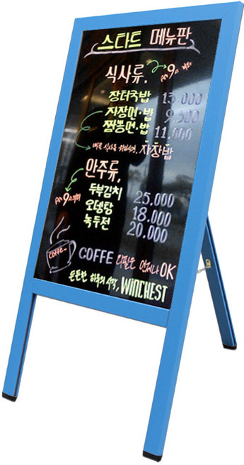 가나칠판 단면 양면 대형이젤 블랙보드, 블루MDF